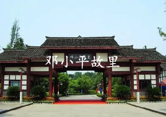 鄧小平故里客流統(tǒng)計分析系統(tǒng)